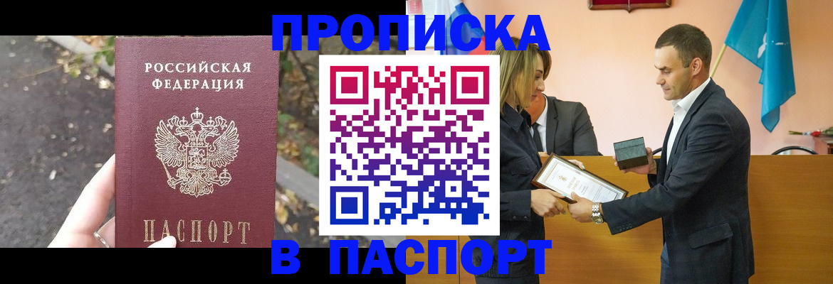 временная регистрация госуслуги в Дальнереченске