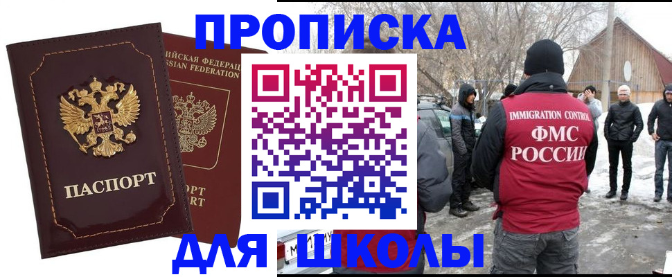 временная регистрация госуслуги в Дальнереченске